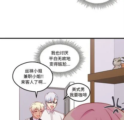 第36话 第41页