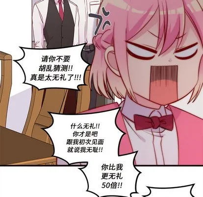 第36话 第42页