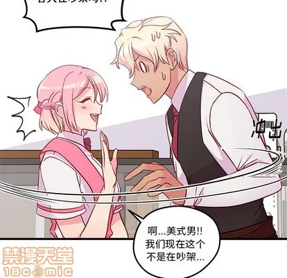 第36话 第45页
