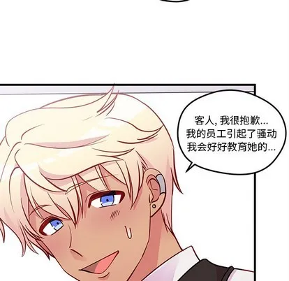 第36话 第46页
