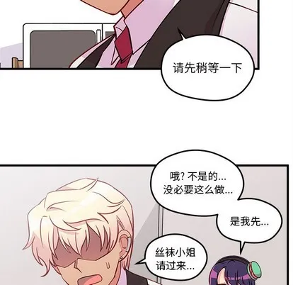 第36话 第47页
