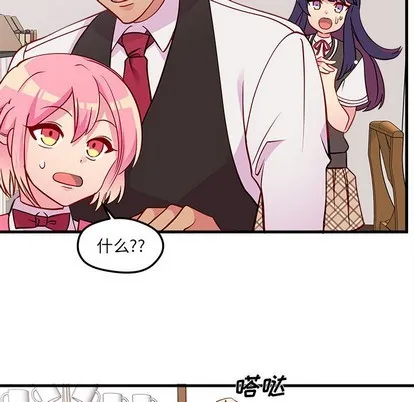 第36话 第48页