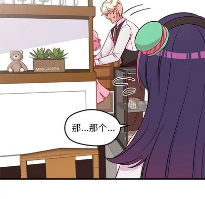 第36话 第49页