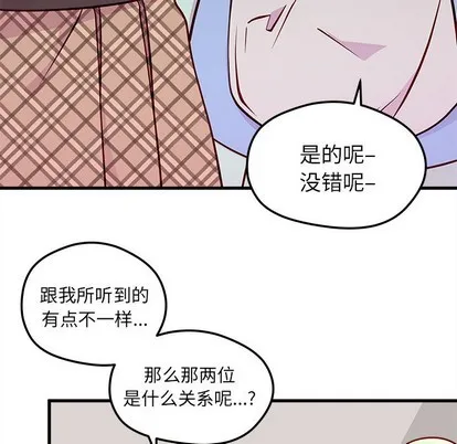 第36话 第52页