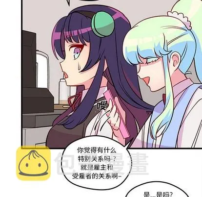 第36话 第53页