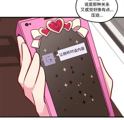 第36话 第54页