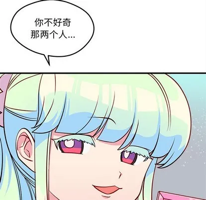 第36话 第57页