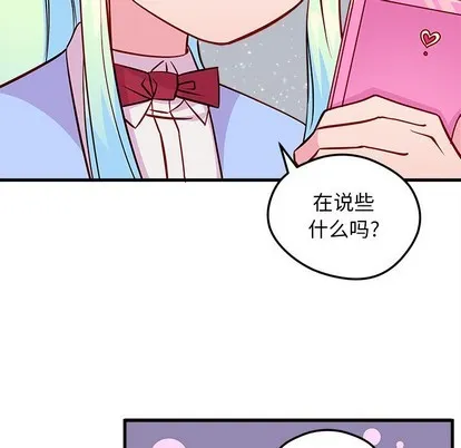 第36话 第58页