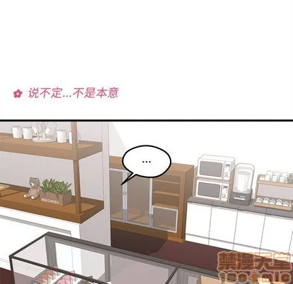 第36话 第60页