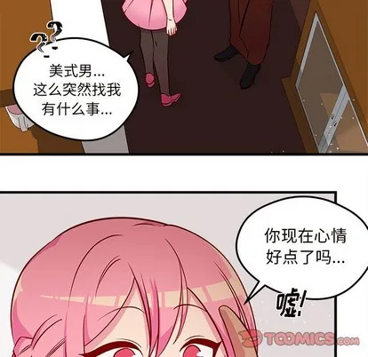 第36话 第62页
