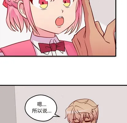 第36话 第63页