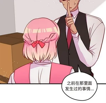 第36话 第64页