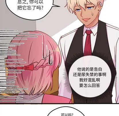 第36话 第71页