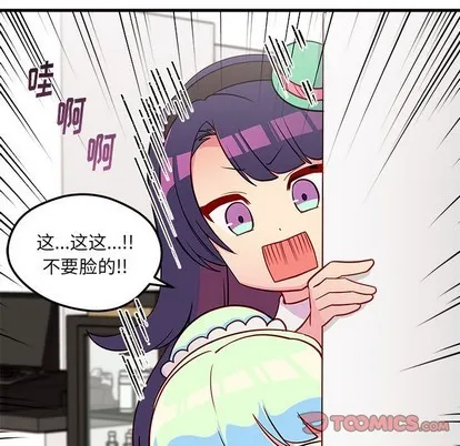 第36话 第74页