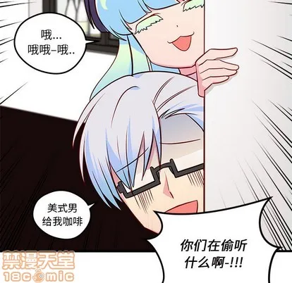 第36话 第75页