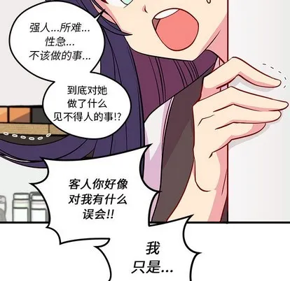 第36话 第77页