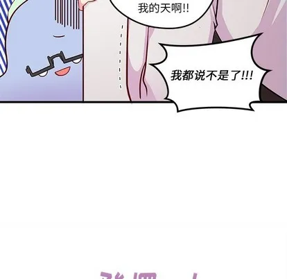 第36话 第79页