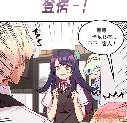 第36话 第80页