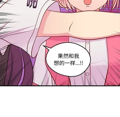 第36话 第83页