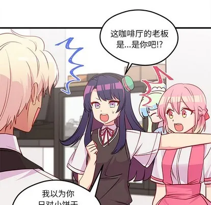 第36话 第84页