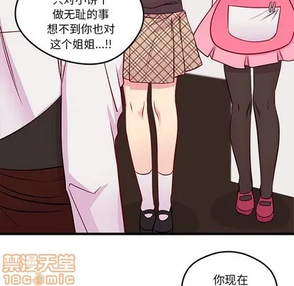 第36话 第85页