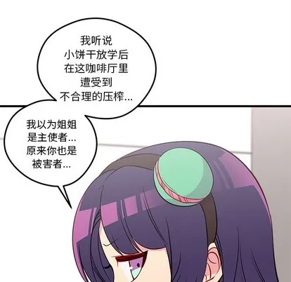 第36话 第87页