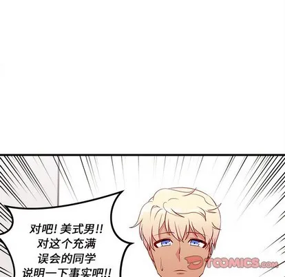 第36话 第92页