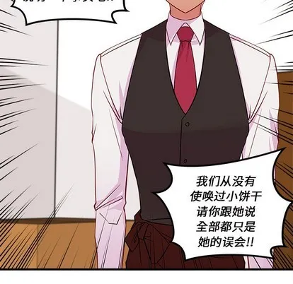 第36话 第93页