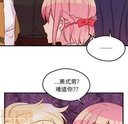 第36话 第95页