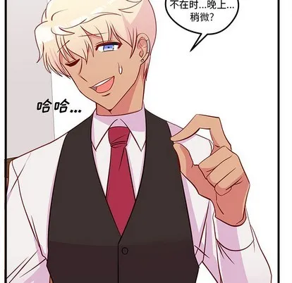 第36话 第97页