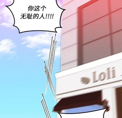 第36话 第99页