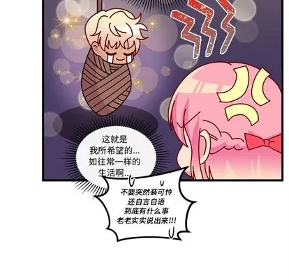 第36话 第101页