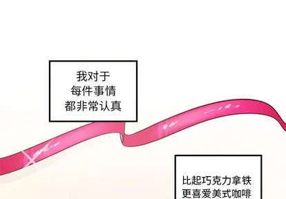 第37话 第1页