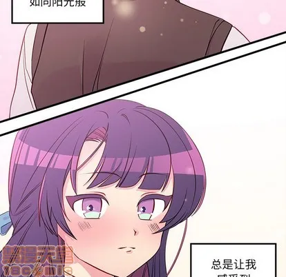 第37话 第5页