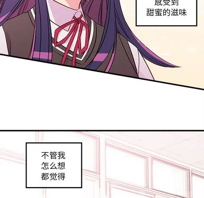 第37话 第6页