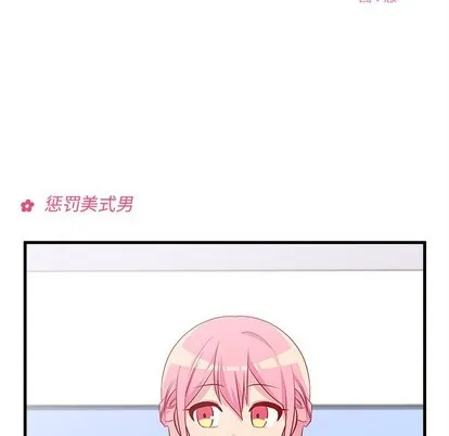 第37话 第9页