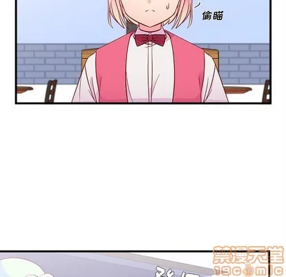 第37话 第10页
