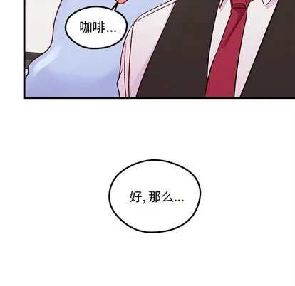 第37话 第13页