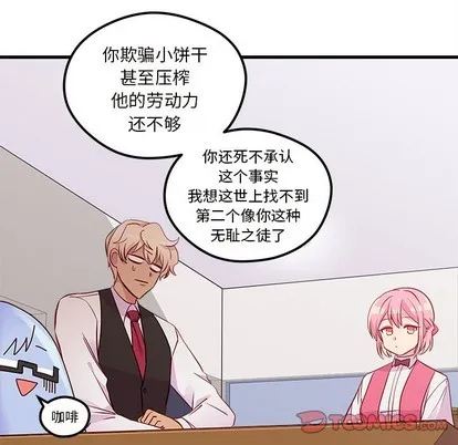 第37话 第14页