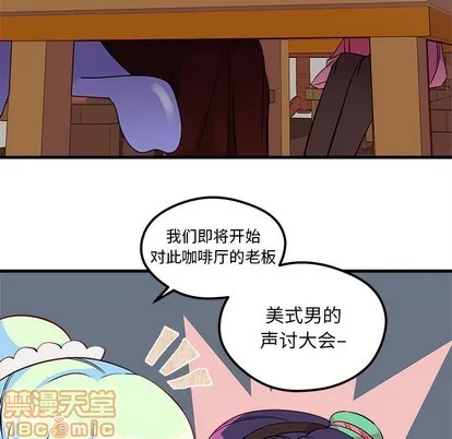 第37话 第15页