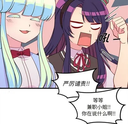 第37话 第16页