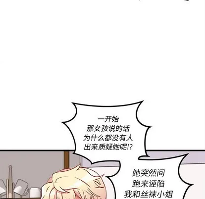 第37话 第17页
