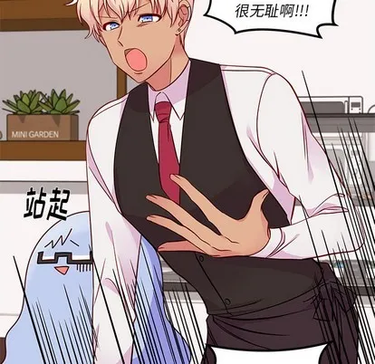 第37话 第18页