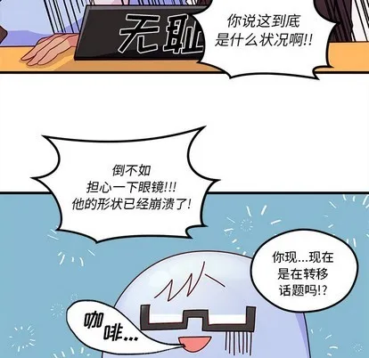 第37话 第19页