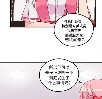 第37话 第22页