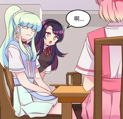 第37话 第23页