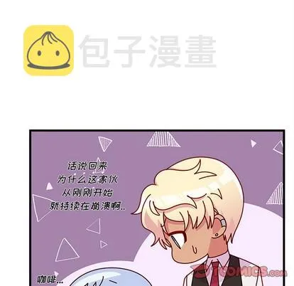 第37话 第26页