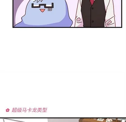 第37话 第27页