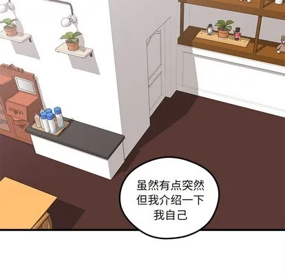 第37话 第28页