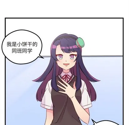 第37话 第29页